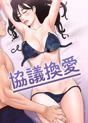 死神 封面
